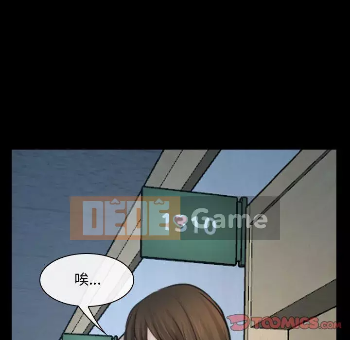 Nói yêu tôi thật to Chương 25-26