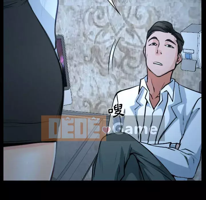 Nói yêu tôi thật to Chương 25-26