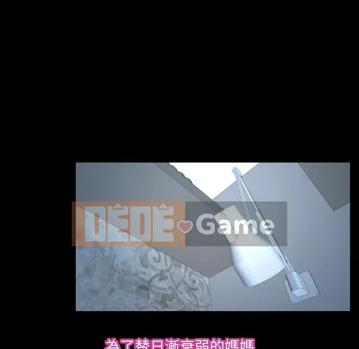 Nói yêu tôi thật to Chương 25-26