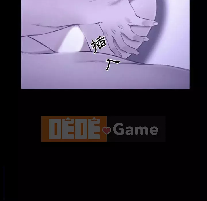 Nói yêu tôi thật to Chương 23-24