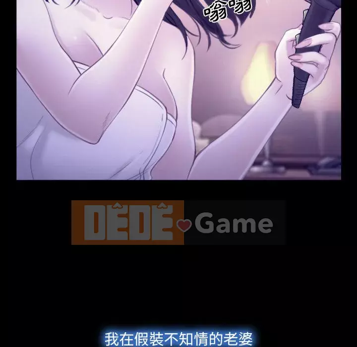 Nói yêu tôi thật to Chương 23-24