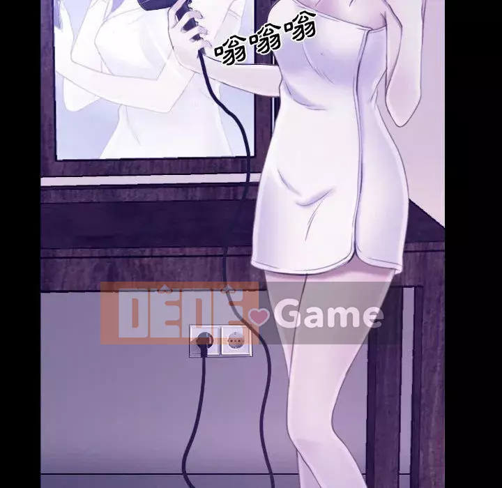 Nói yêu tôi thật to Chương 23-24