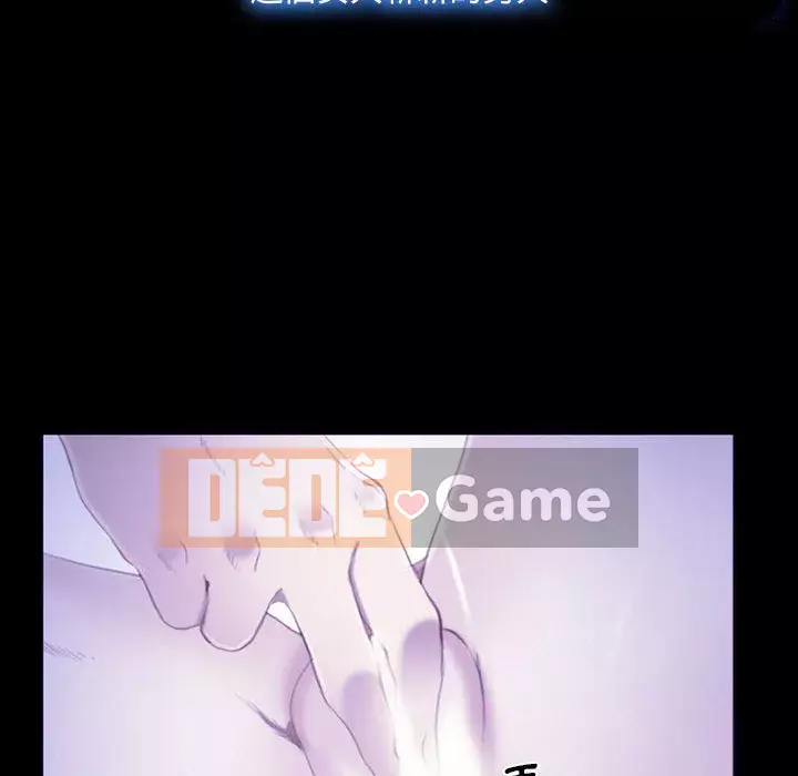 Nói yêu tôi thật to Chương 23-24