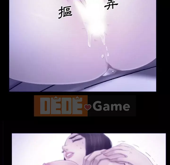 Nói yêu tôi thật to Chương 23-24