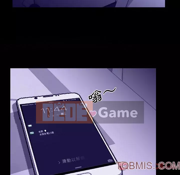 Nói yêu tôi thật to Chương 23-24