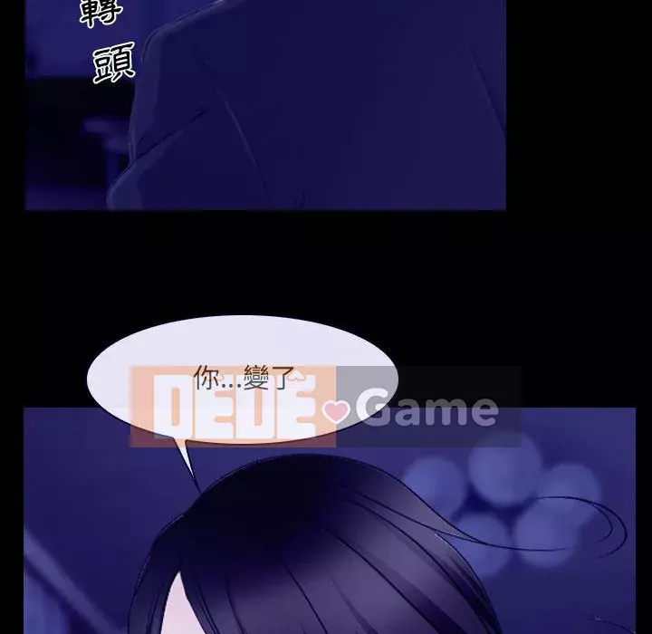 Nói yêu tôi thật to Chương 23-24