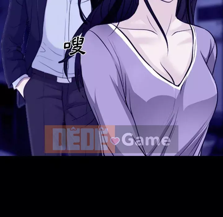 Nói yêu tôi thật to Chương 23-24