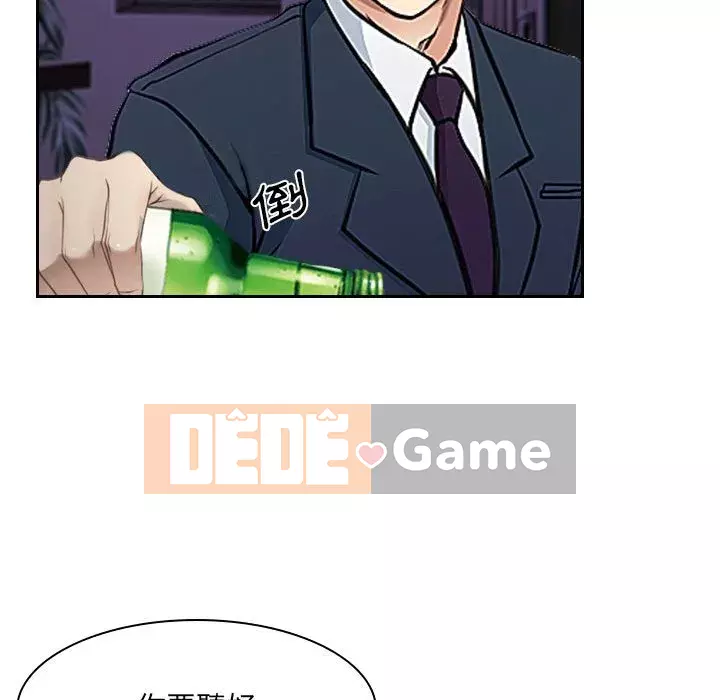 Nói yêu tôi thật to Chương 23-24