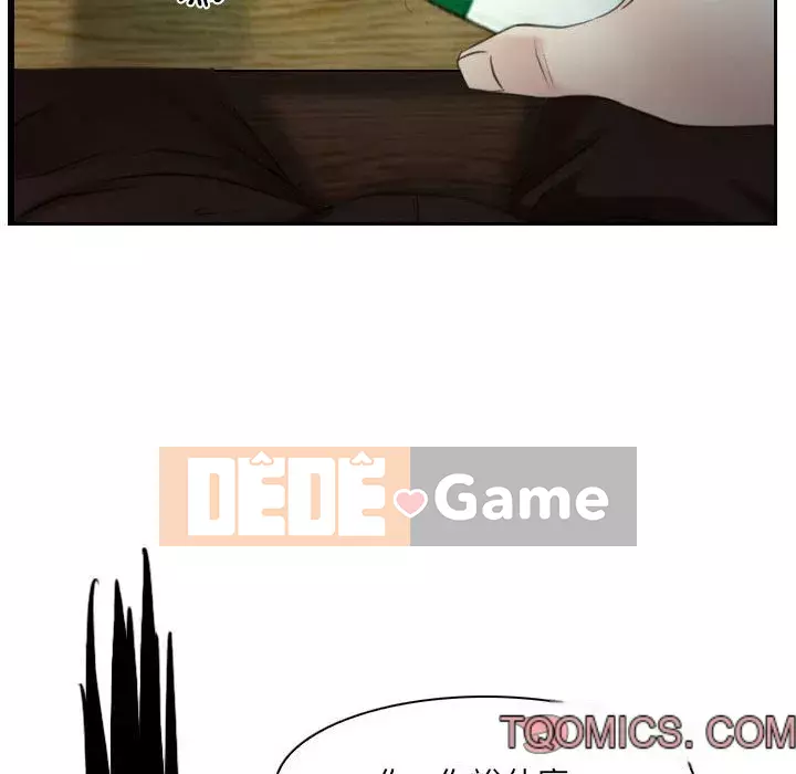 Nói yêu tôi thật to Chương 23-24