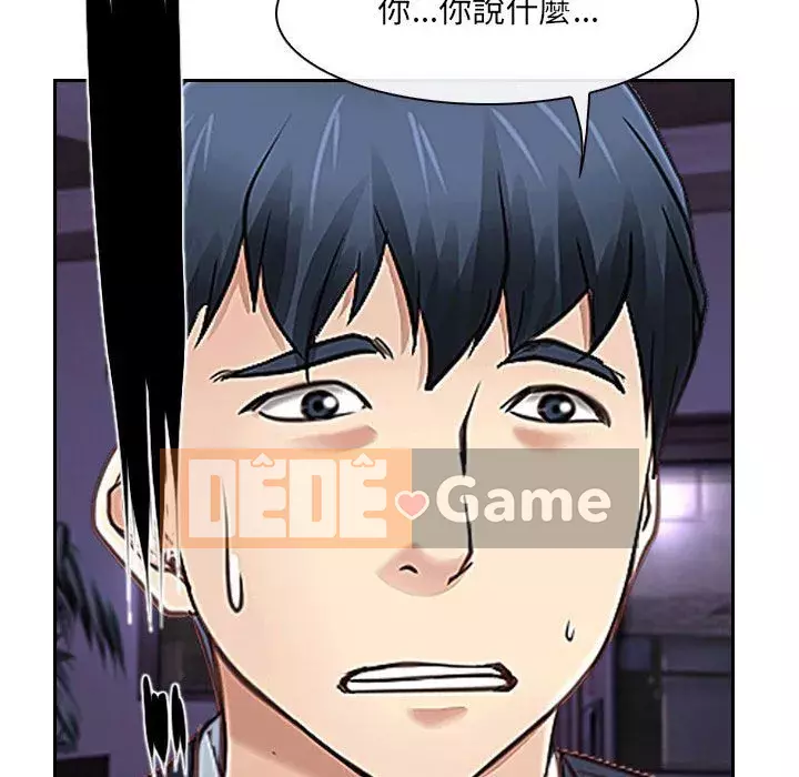 Nói yêu tôi thật to Chương 23-24