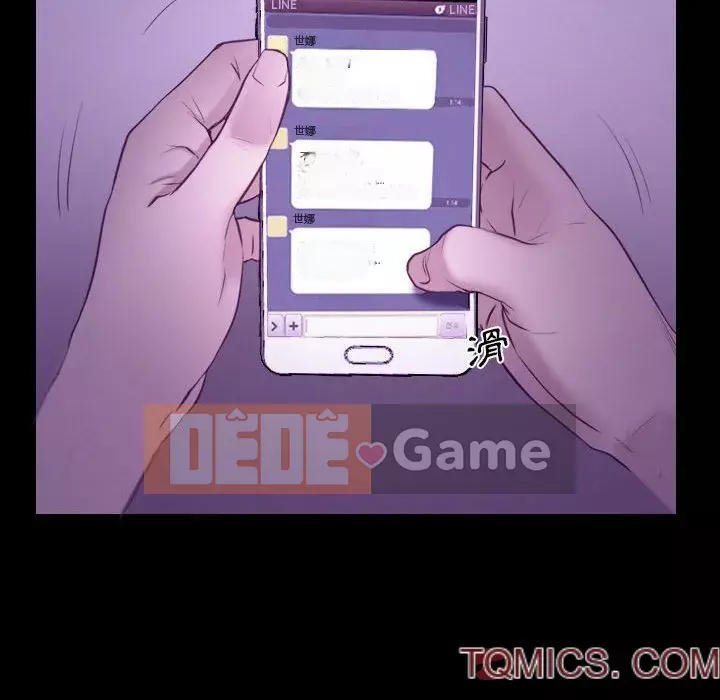 Nói yêu tôi thật to Chương 23-24