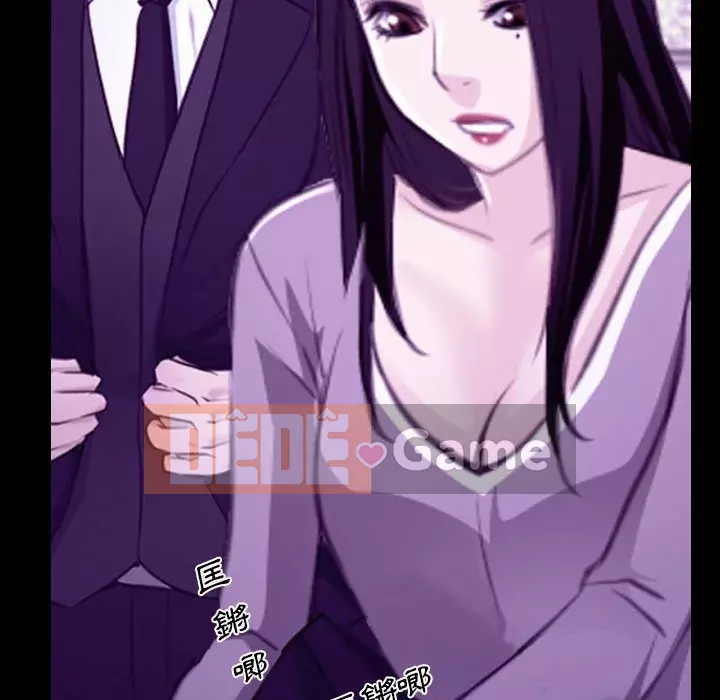 Nói yêu tôi thật to Chương 23-24