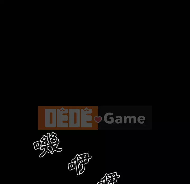 Nói yêu tôi thật to Chương 23-24