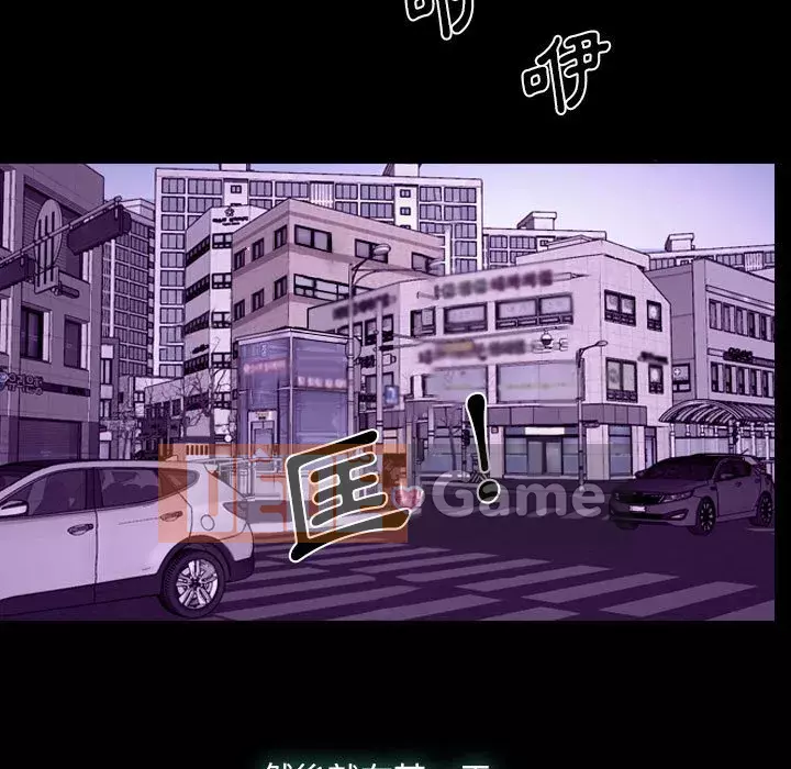 Nói yêu tôi thật to Chương 23-24