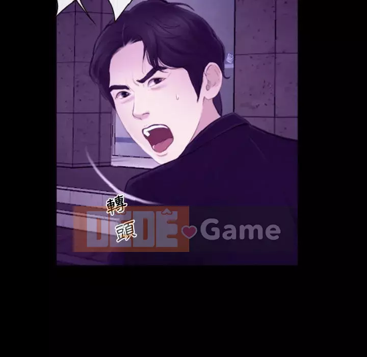 Nói yêu tôi thật to Chương 23-24