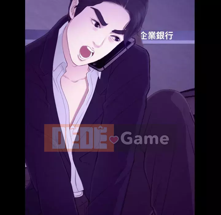 Nói yêu tôi thật to Chương 23-24