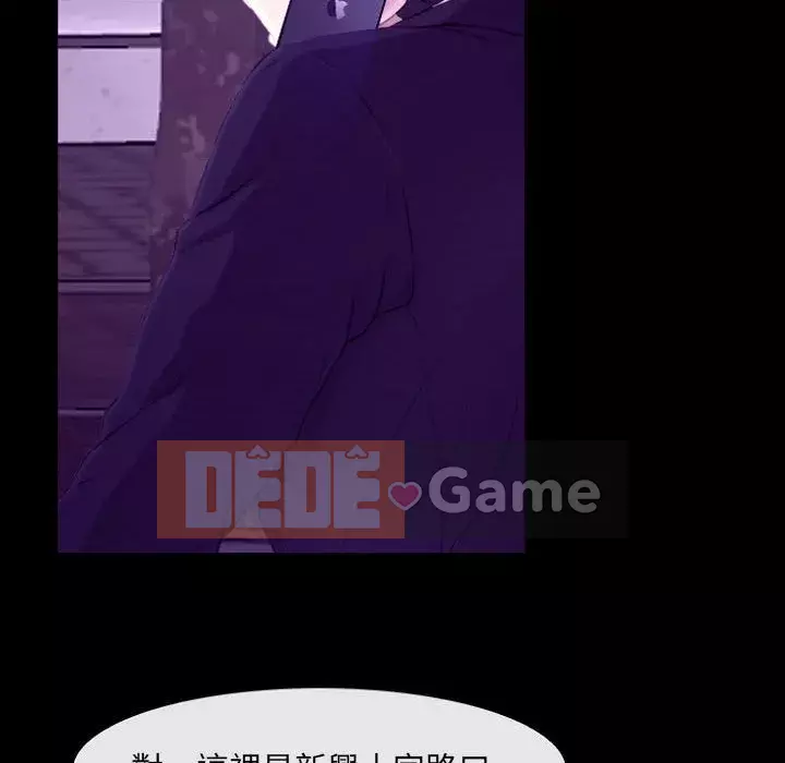 Nói yêu tôi thật to Chương 23-24