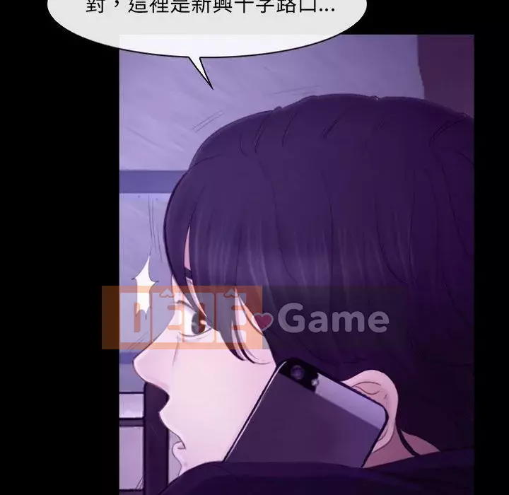 Nói yêu tôi thật to Chương 23-24