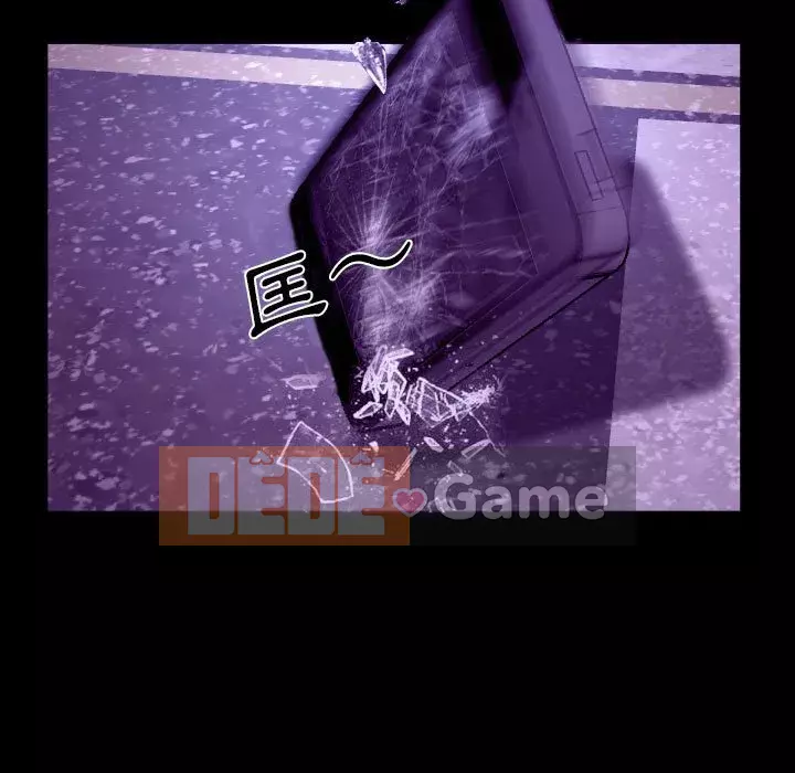 Nói yêu tôi thật to Chương 23-24