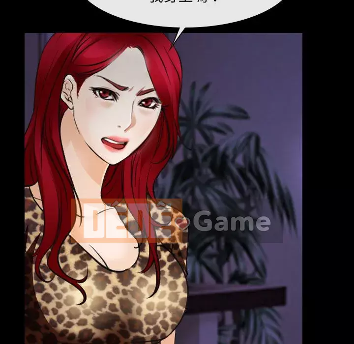 Nói yêu tôi thật to Chương 23-24