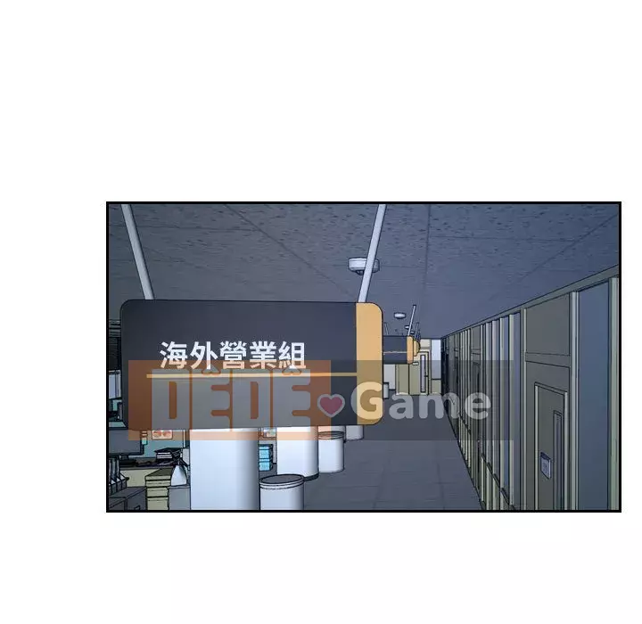 Nói yêu tôi thật to Chương 21-22