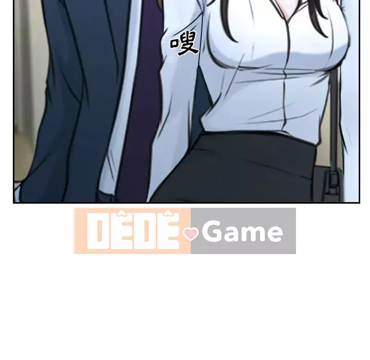 Nói yêu tôi thật to Chương 21-22