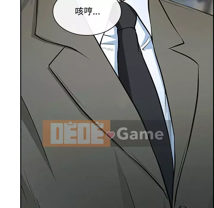 Nói yêu tôi thật to Chương 21-22