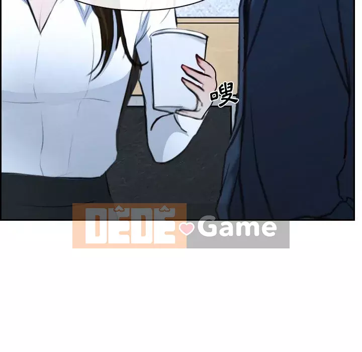 Nói yêu tôi thật to Chương 21-22