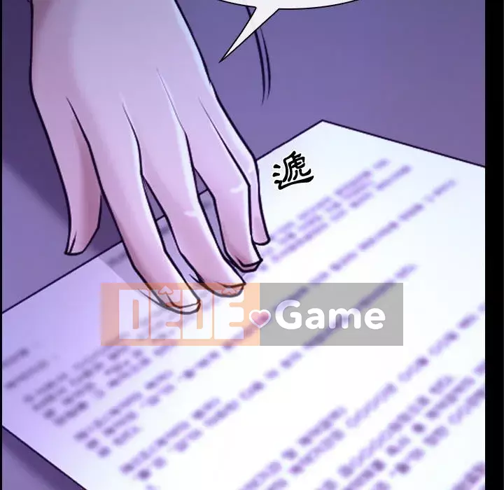 Nói yêu tôi thật to Chương 21-22