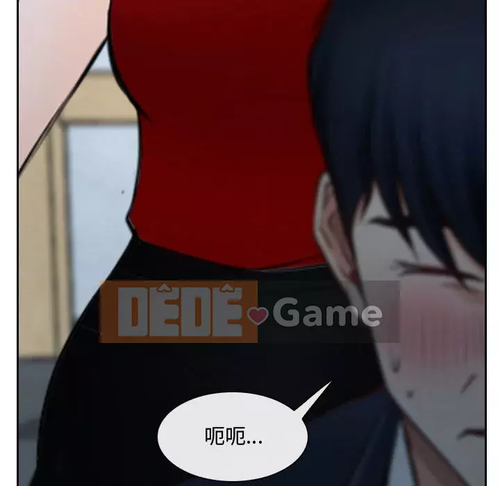 Nói yêu tôi thật to Chương 21-22