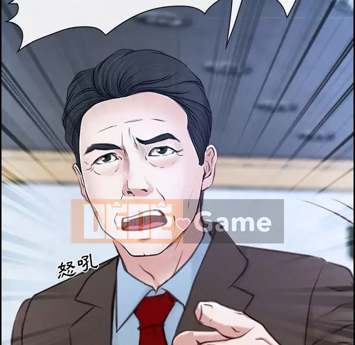 Nói yêu tôi thật to Chương 21-22