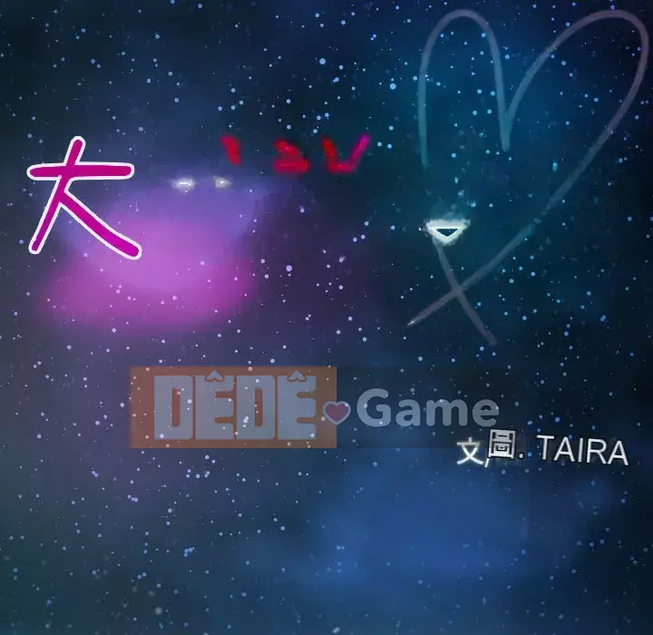 Nói yêu tôi thật to Chương 21-22