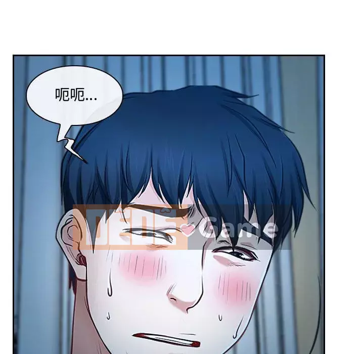 Nói yêu tôi thật to Chương 21-22