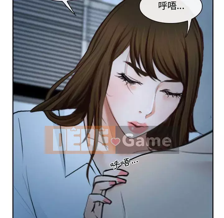 Nói yêu tôi thật to Chương 21-22