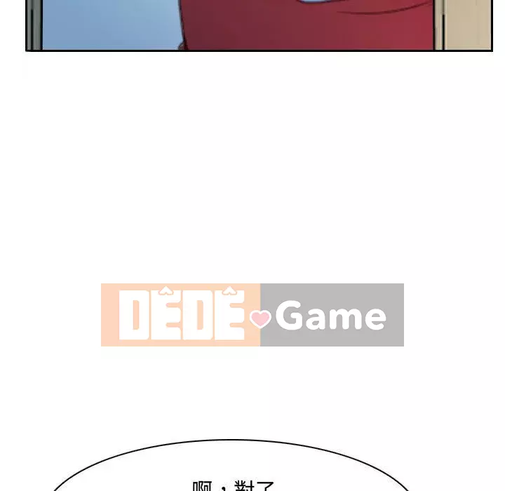 Nói yêu tôi thật to Chương 21-22