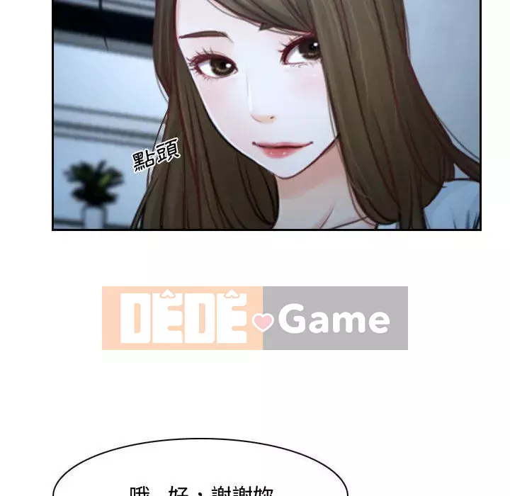 Nói yêu tôi thật to Chương 21-22