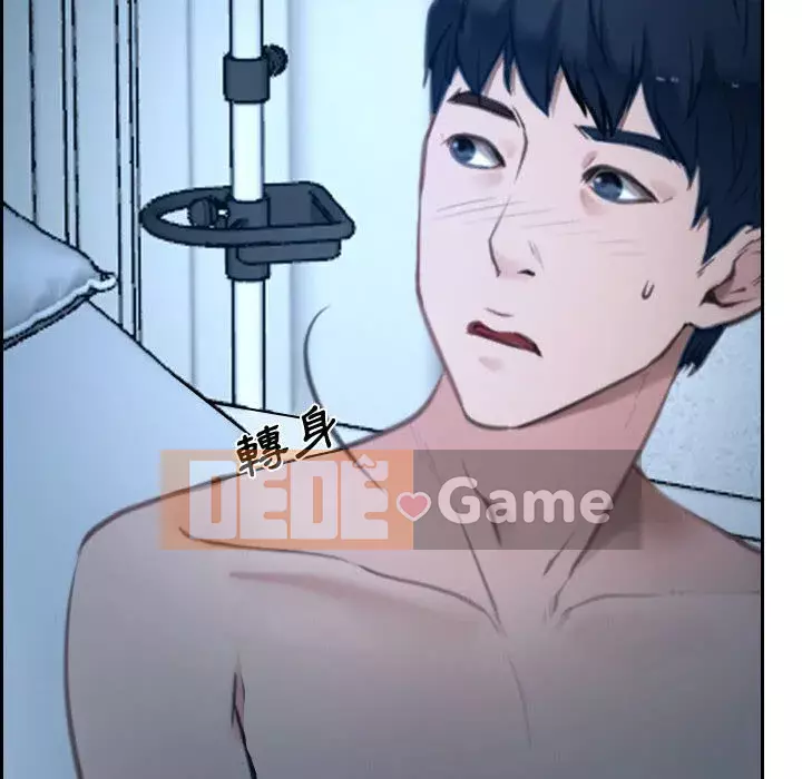 Nói yêu tôi thật to Chương 21-22