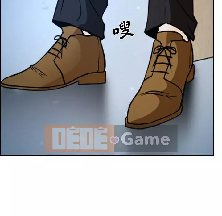 Nói yêu tôi thật to Chương 21-22