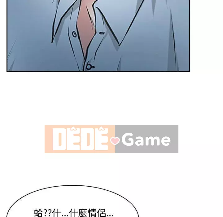 Nói yêu tôi thật to Chương 21-22