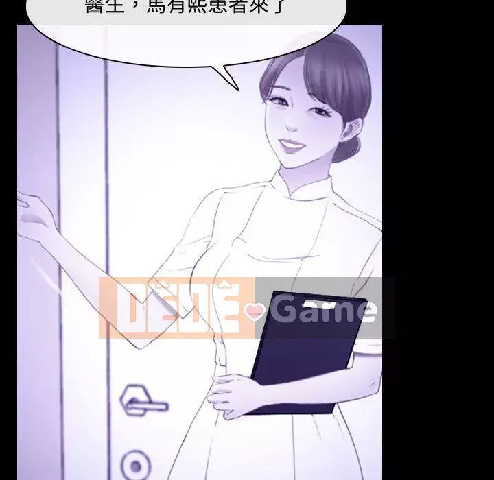 Nói yêu tôi thật to Chương 21-22