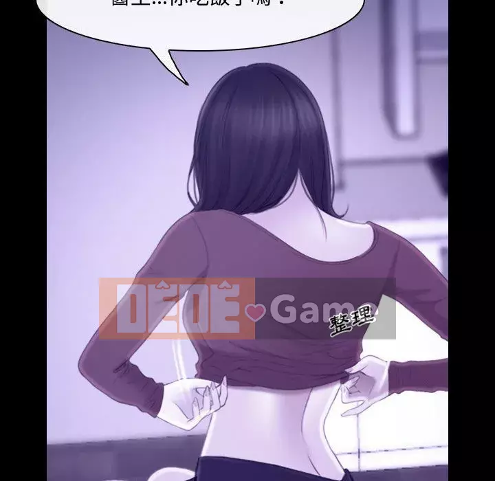 Nói yêu tôi thật to Chương 21-22