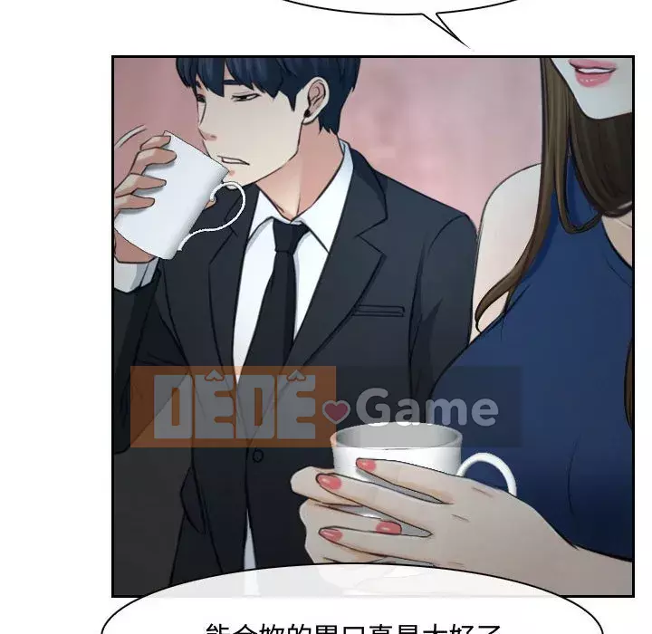 Nói yêu tôi thật to Chương 19-20