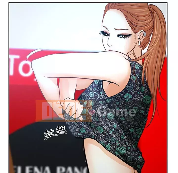 Nói yêu tôi thật to Chương 19-20