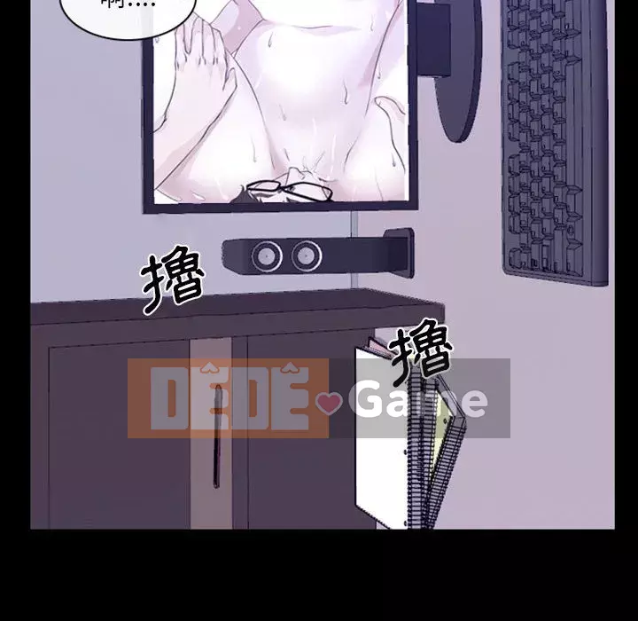 Nói yêu tôi thật to Chương 19-20