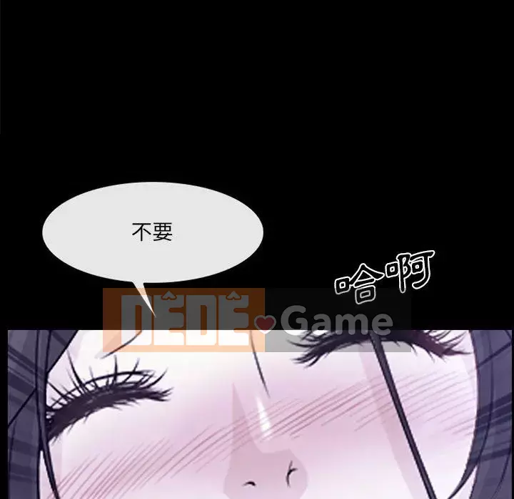 Nói yêu tôi thật to Chương 19-20