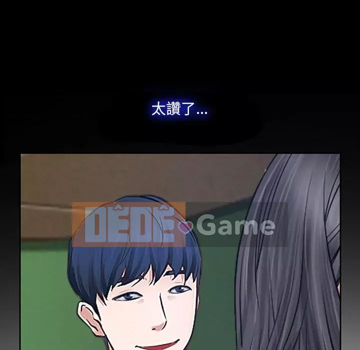 Nói yêu tôi thật to Chương 19-20