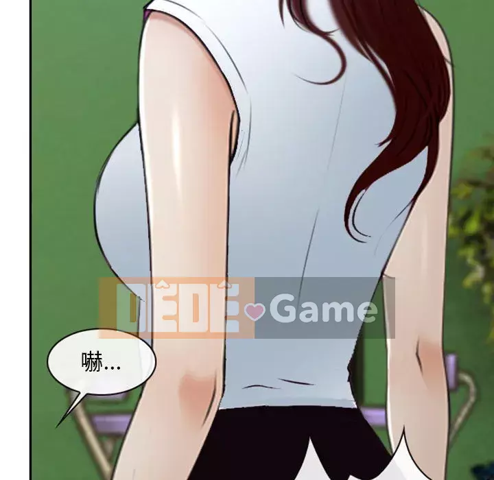 Nói yêu tôi thật to Chương 19-20