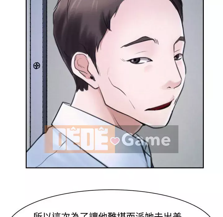 Nói yêu tôi thật to Chương 19-20