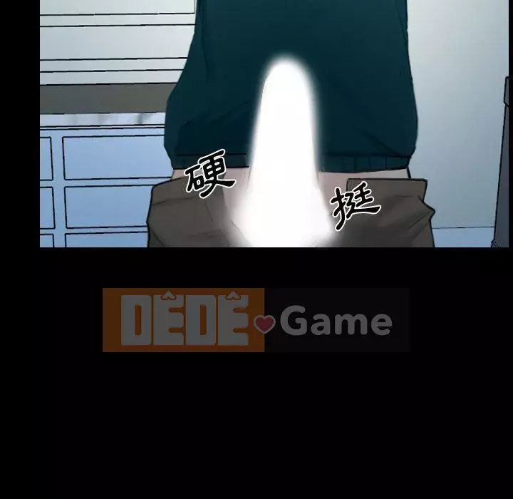 Nói yêu tôi thật to Chương 17-18