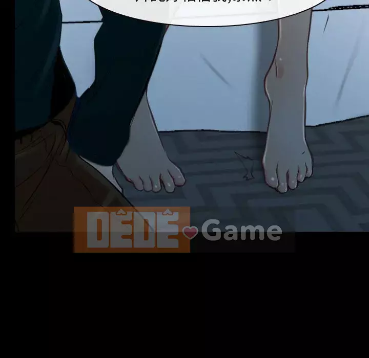 Nói yêu tôi thật to Chương 17-18